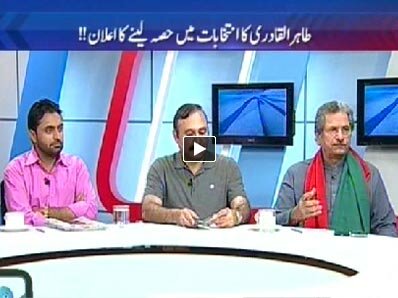 To The Point - 2nd October 2014