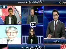 Zer-e-Behas - 11th February 2016