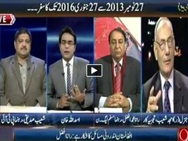 Zer-e-Behas - 26th January 2016