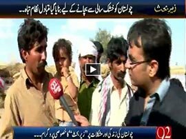 Zer-e-Behas - 26th March 2016