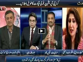 Zer-e-Behas - 27th January 2016