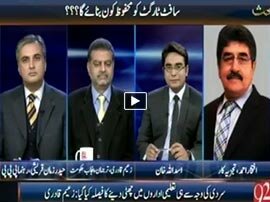 Zer-e-Behas - 28th January 2016