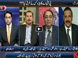 Zer-e-Behas - 2nd February 2016