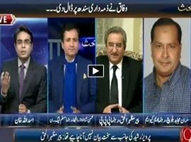 Zer-e-Behas - 3rd February 2016