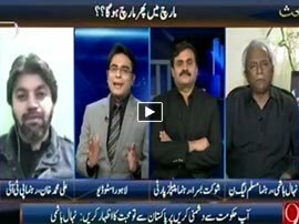 Zer-e-Behas - 4th February 2016