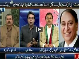 Zer-e-Behas - 9th February 2016